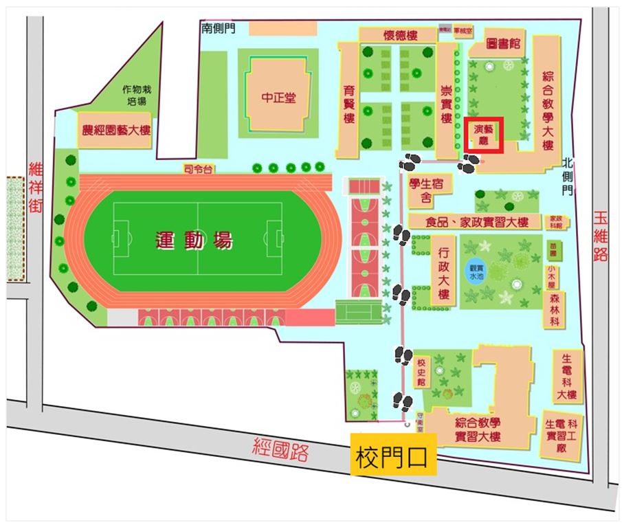 活動地點-國立苗栗高級農工職業學校 演藝廳