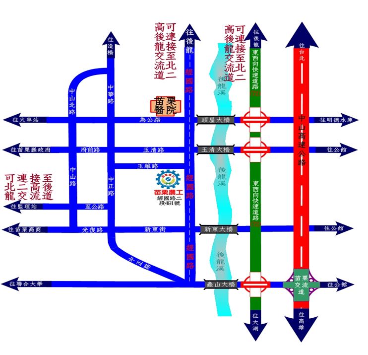 活動地點-國立苗栗高級農工職業學校 演藝廳