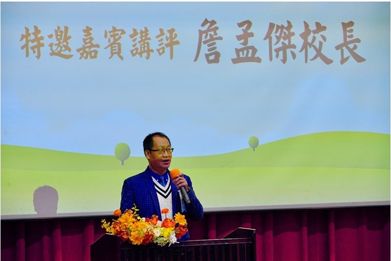 2024詹校長講評