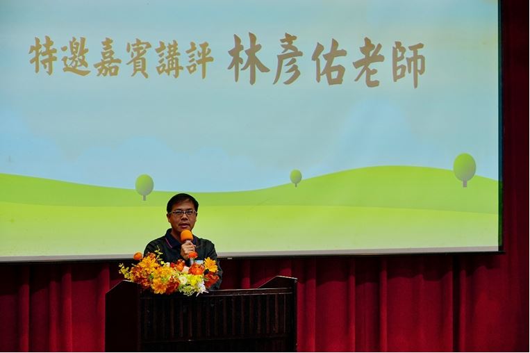 2024林老師講評