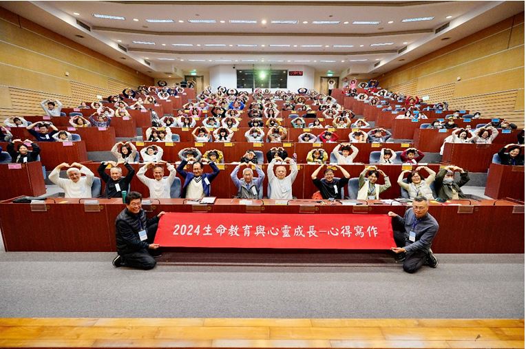2024年生命教育與心靈成長——心得寫作頒獎典禮大合照