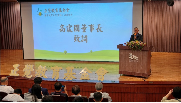 2026年心得寫作頒獎典禮