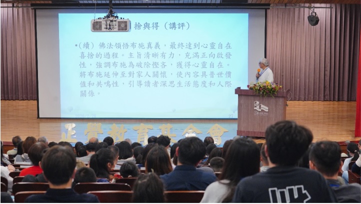 2026年心得寫作頒獎典禮