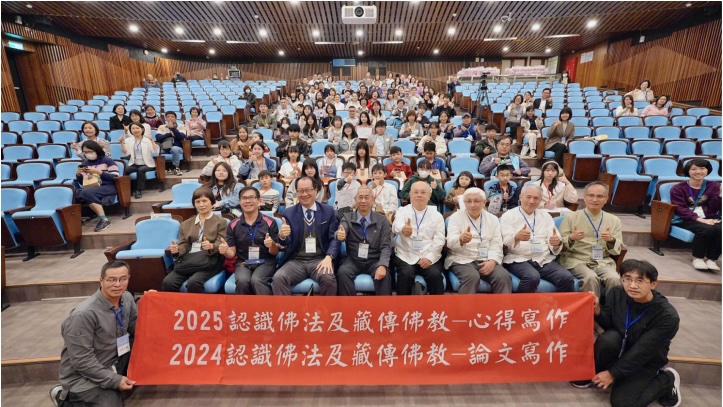 2026年心得寫作頒獎典禮