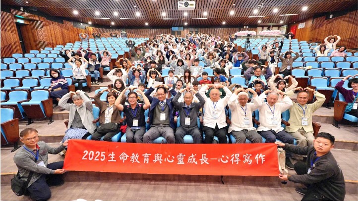 2026年心得寫作頒獎典禮