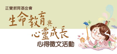 callforessey 01