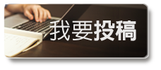 btn submit 228x99