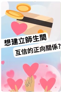 心田的情感存摺！