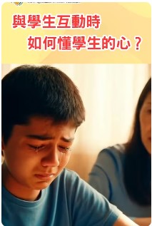 其實您不懂他的心